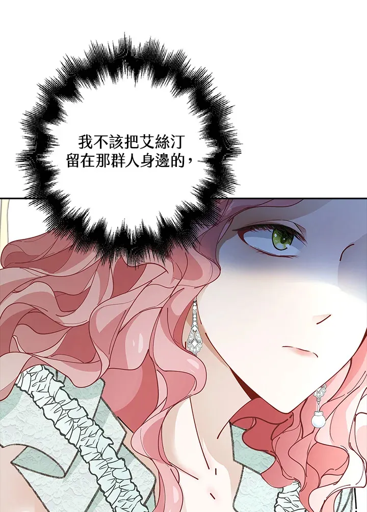 第5话9