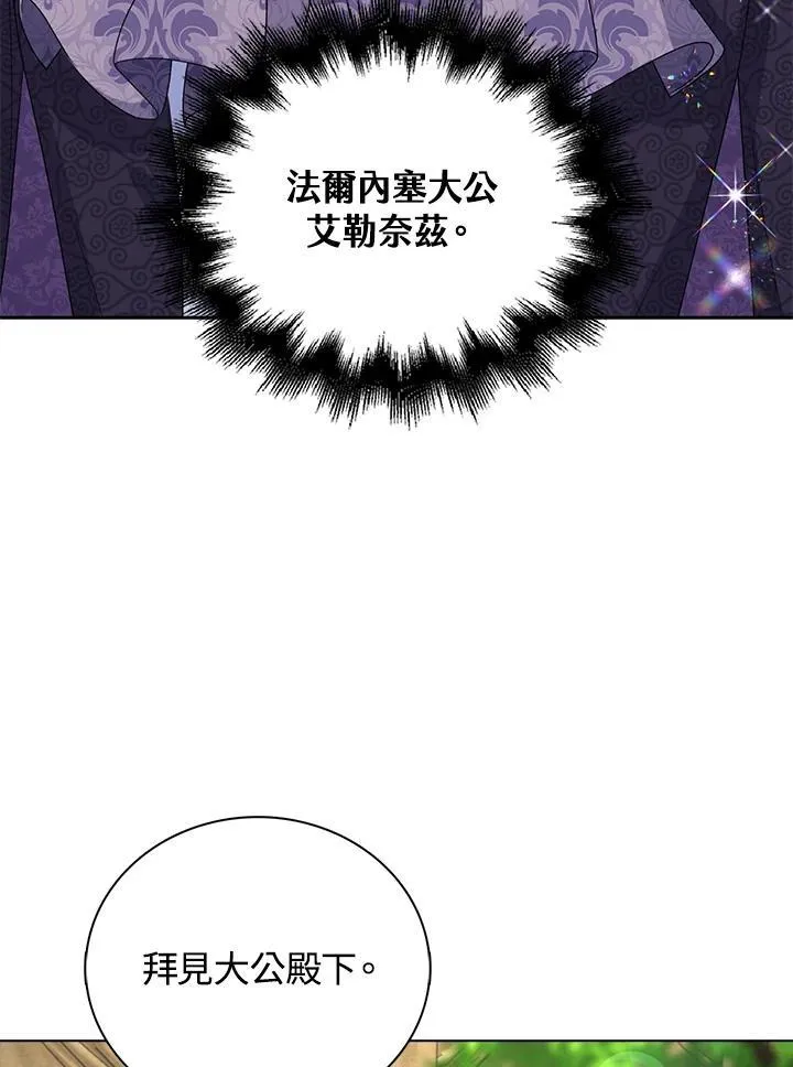 第44话6