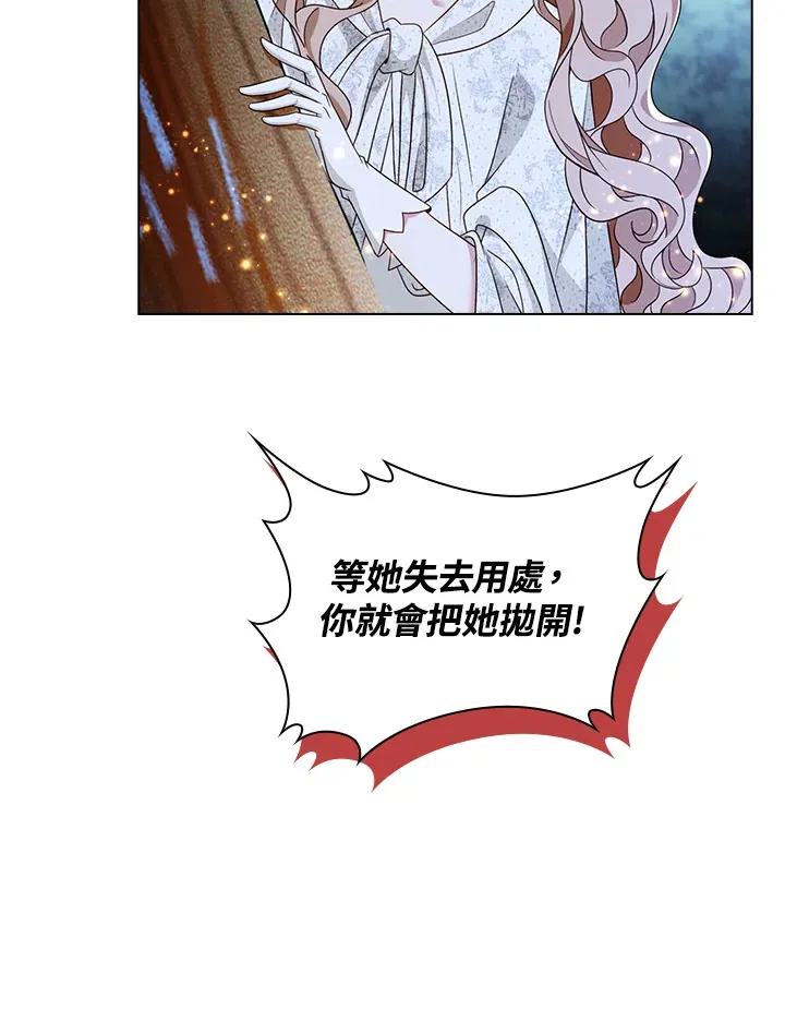 第21话77