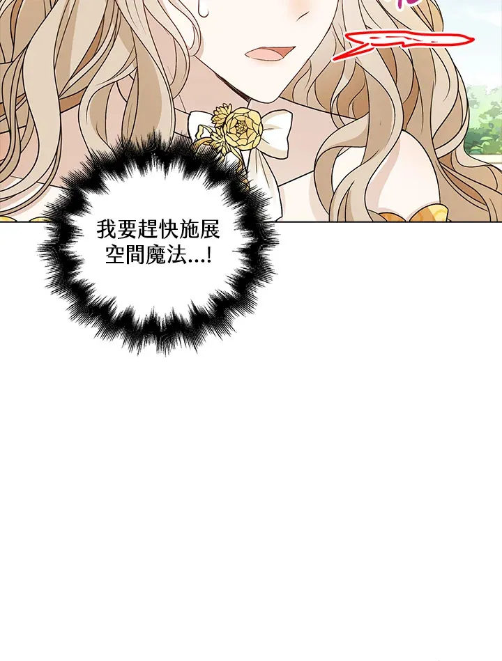 第37话51