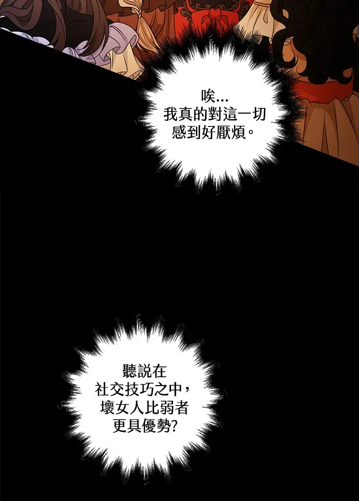 第20话91