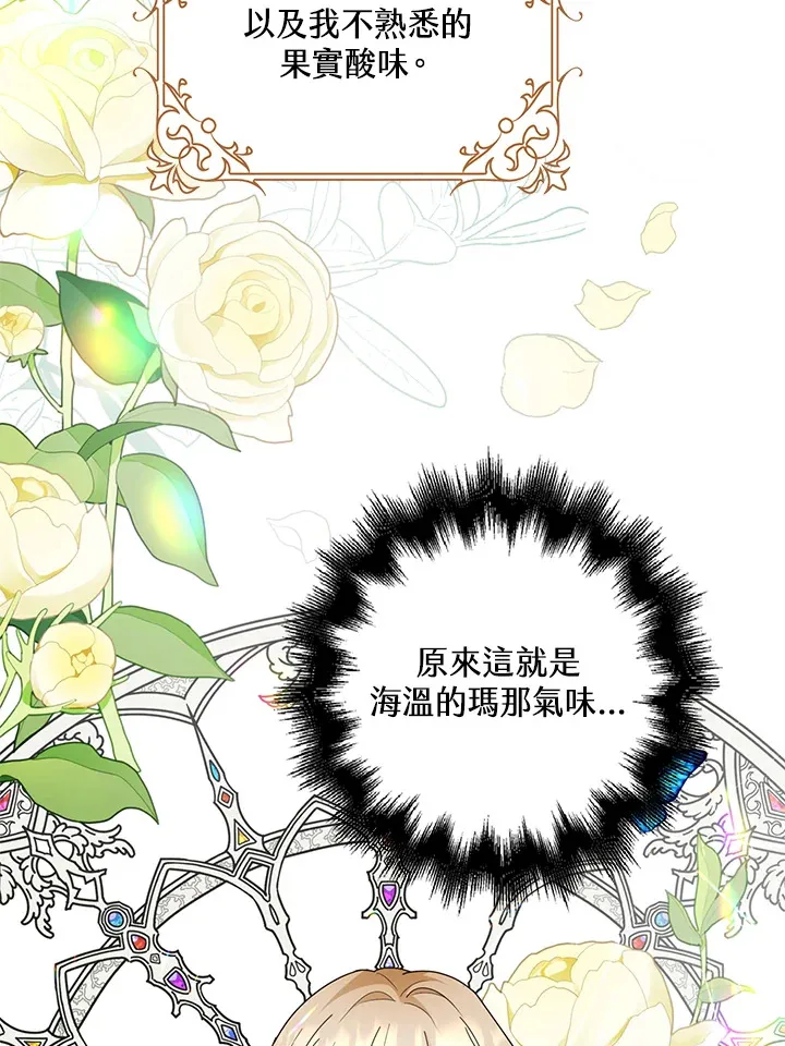 第16话71