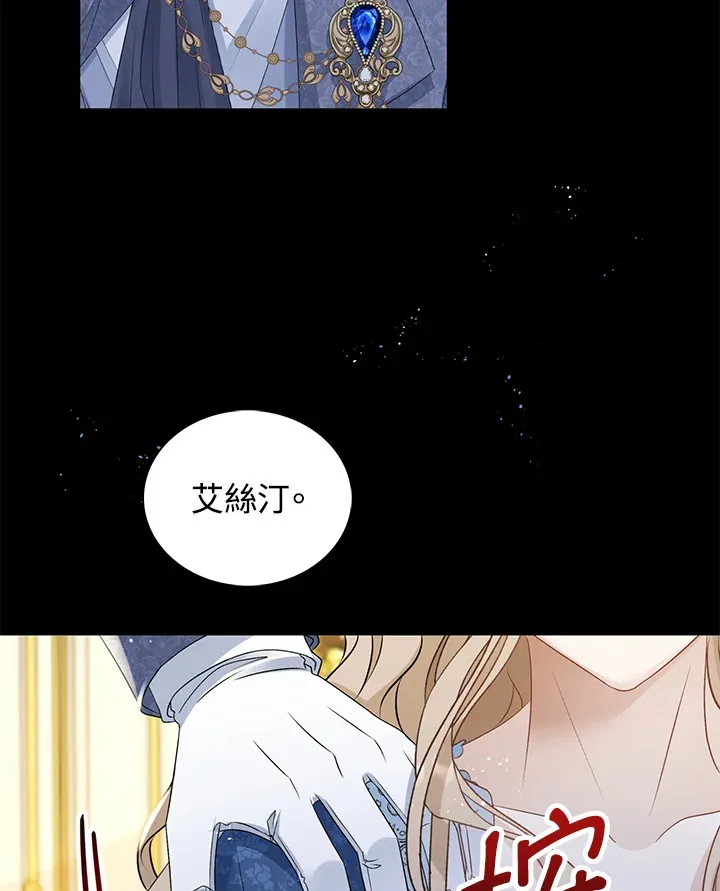 第33话9