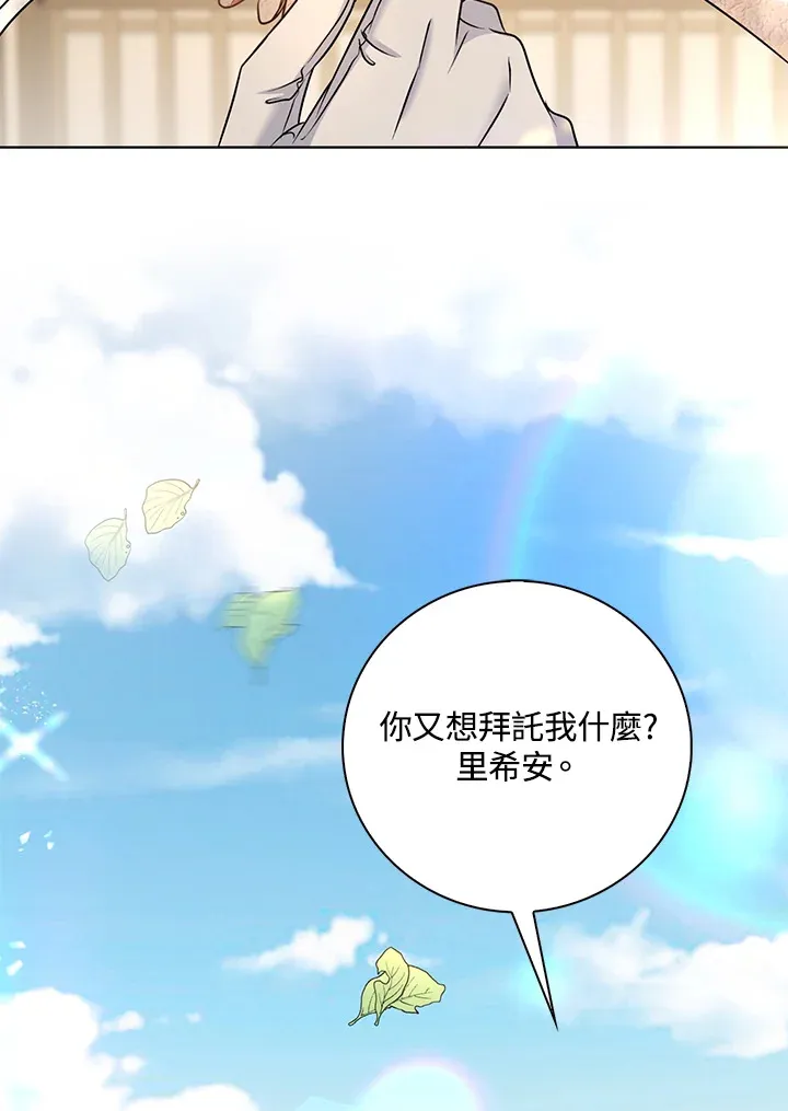 第41话19