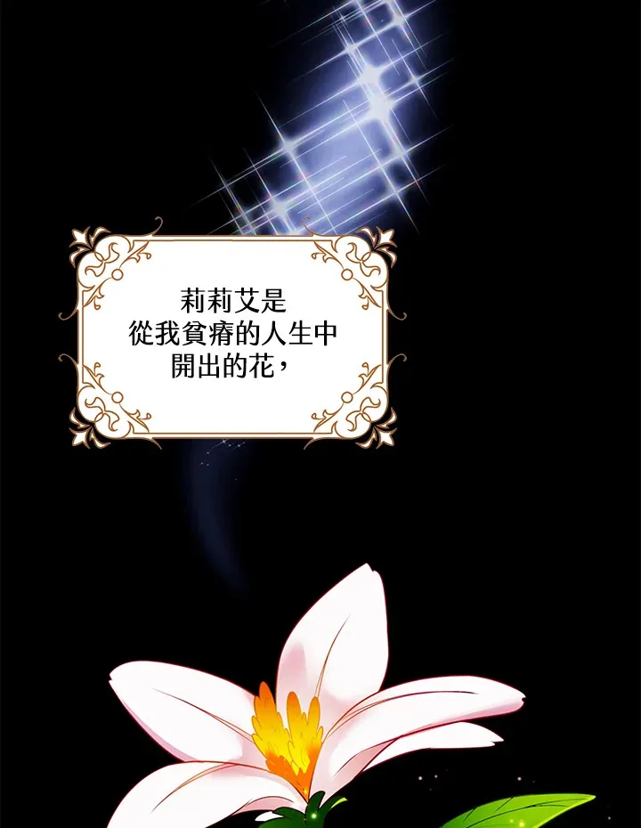第21话60