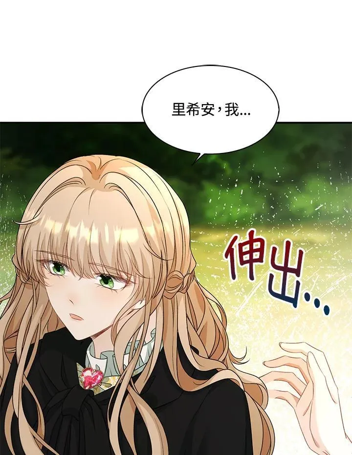 第47话47