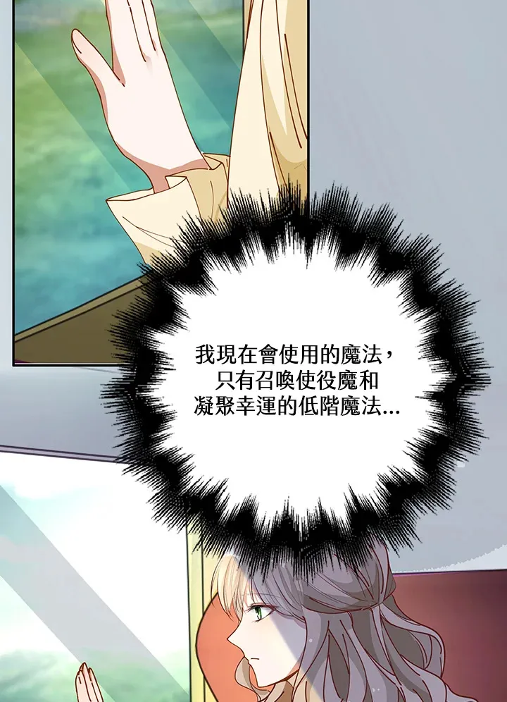 第4话98