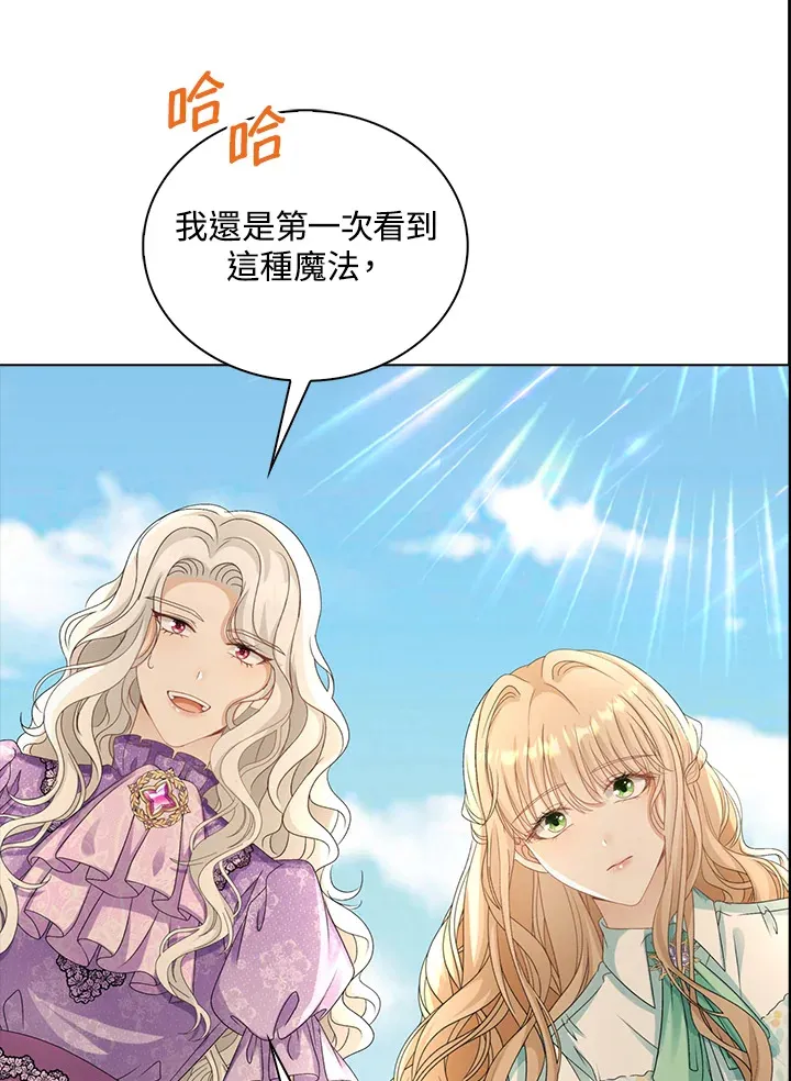 第39话70