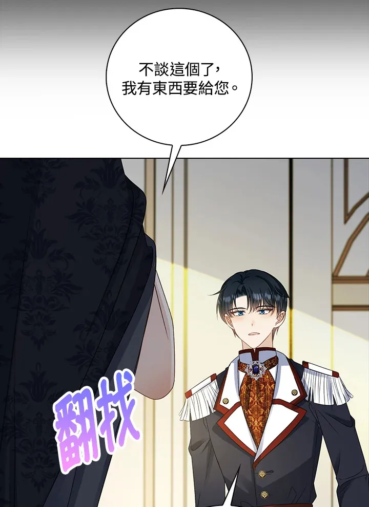 第34话29