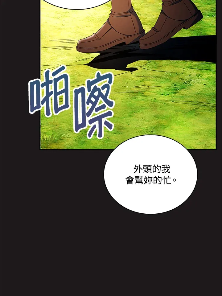 第24话39