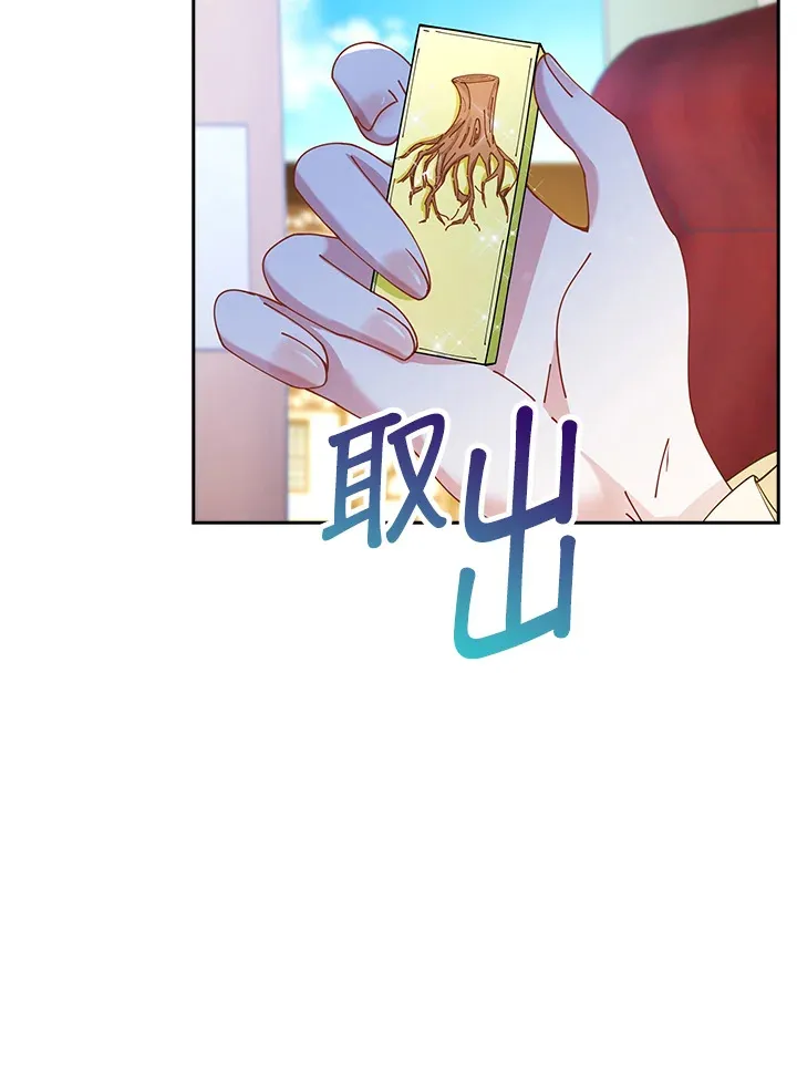 第4话59