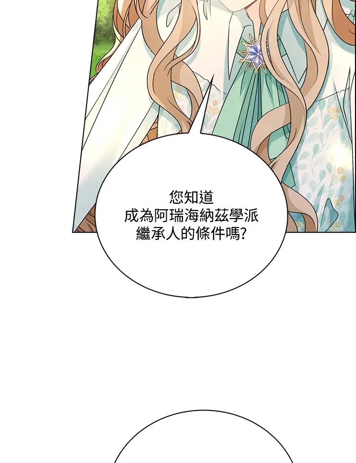 第40话41