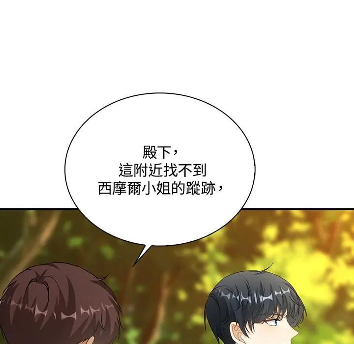 第47话105