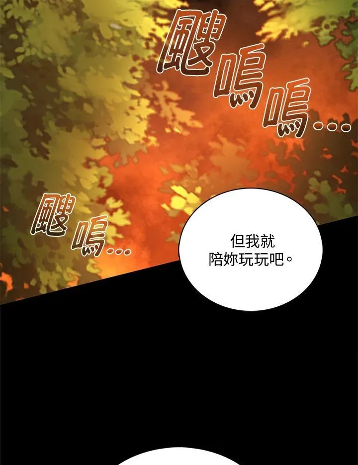 第47话98