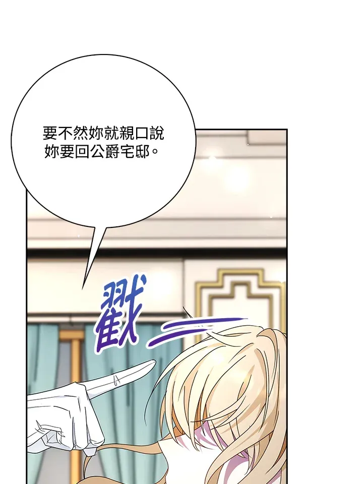 第16话23