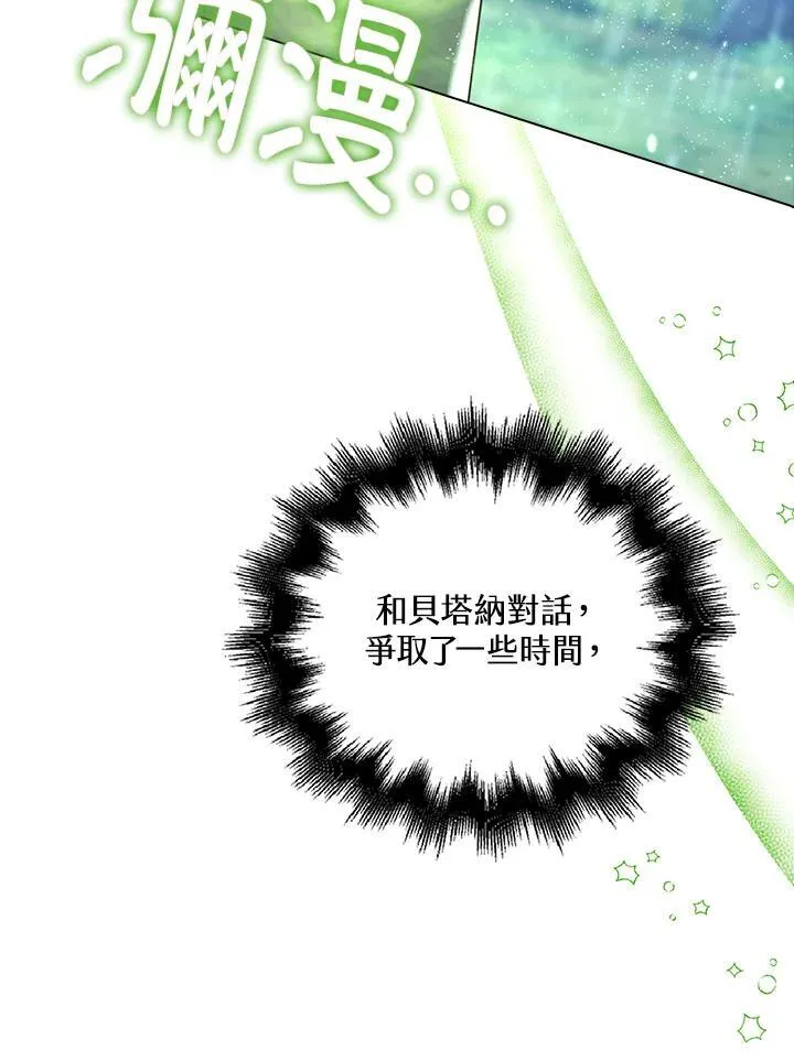 第45话55