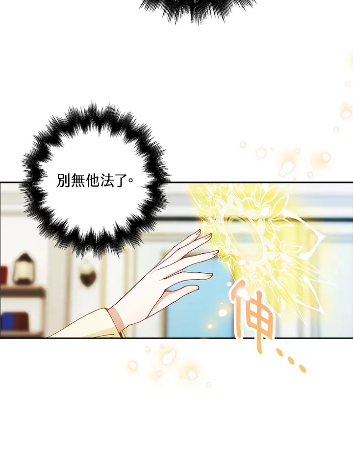 第6话44