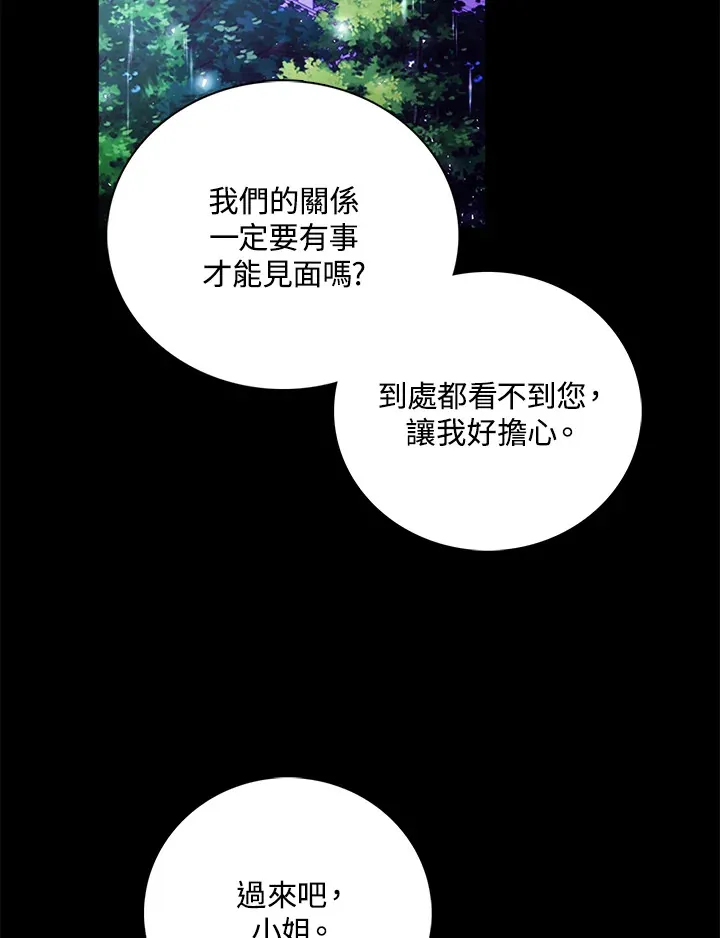 第20话82
