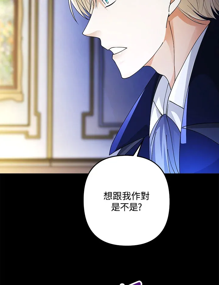第3话31