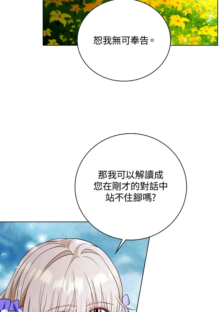 第22话9