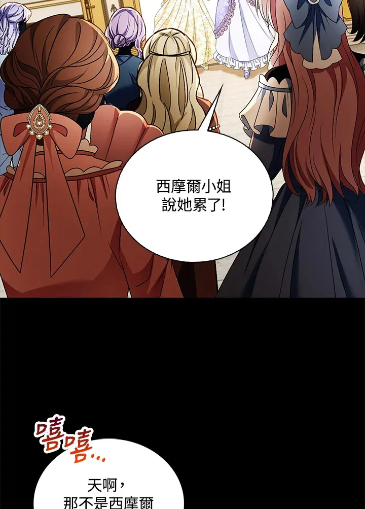 第20话86