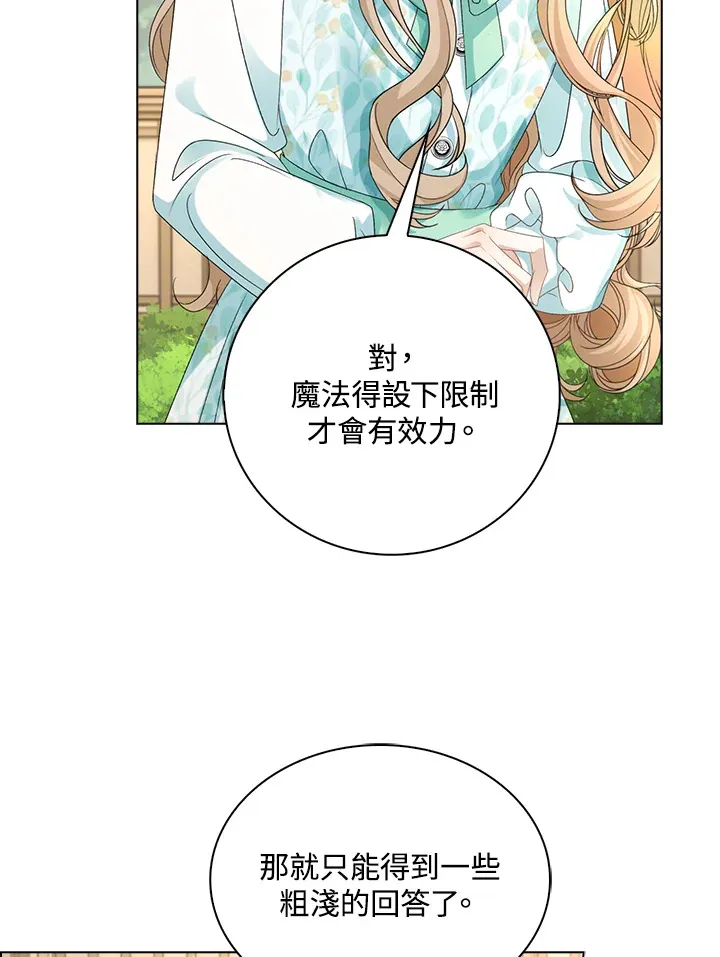 第40话17