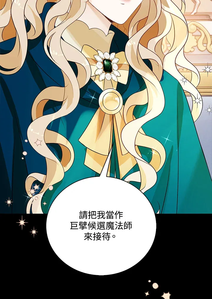 第30话53