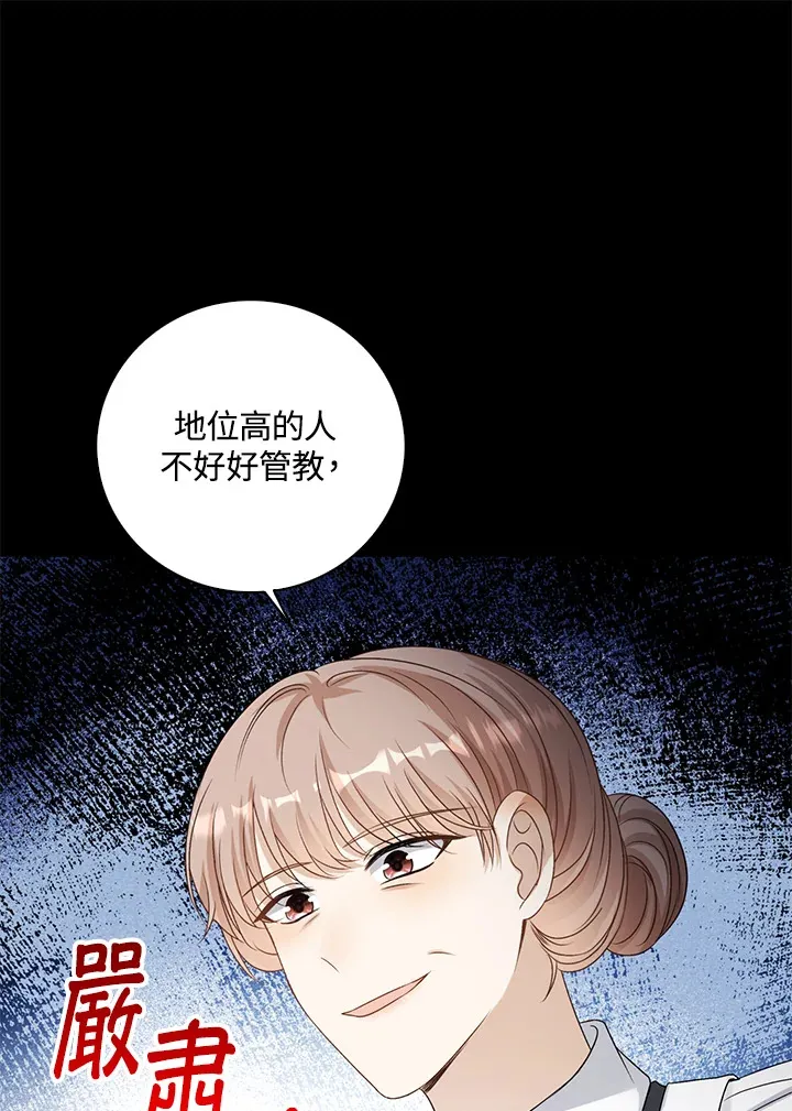 第35话68
