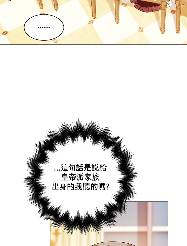 第31话28