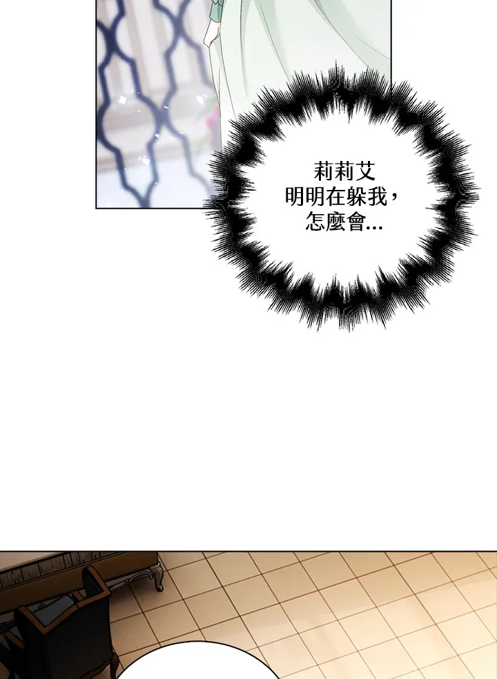 第25话43