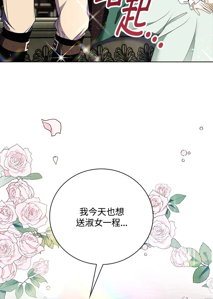 第17话83