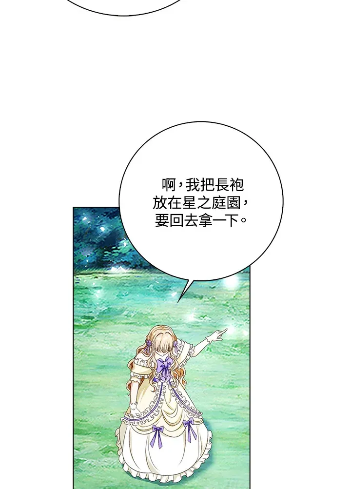 第21话45