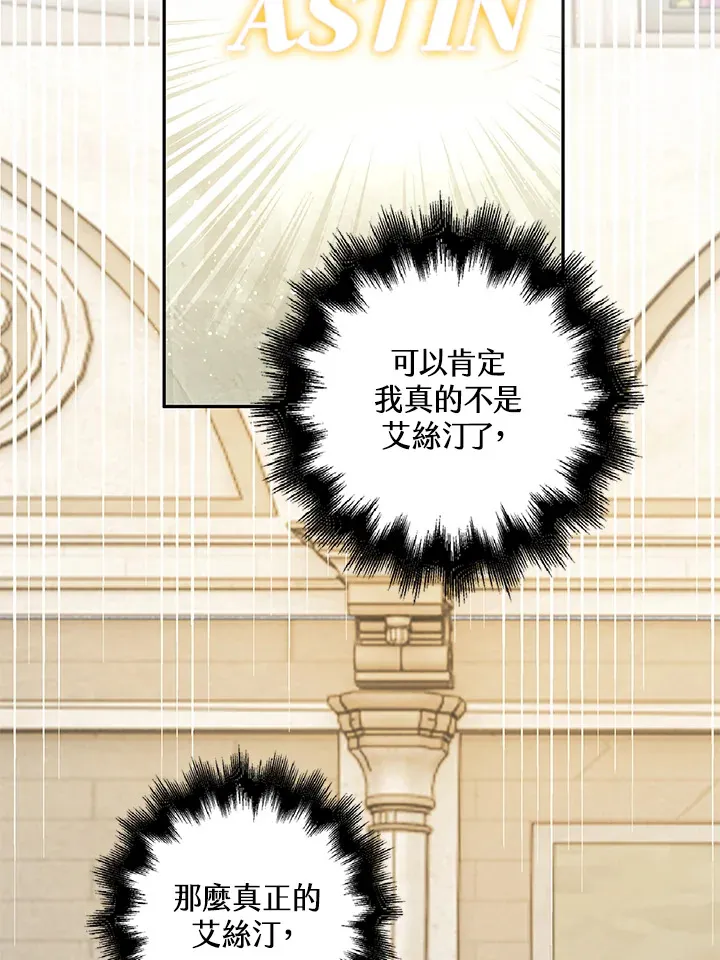 第8话31
