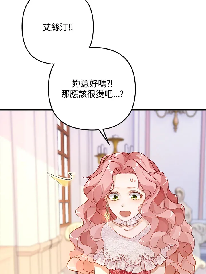 第1话4
