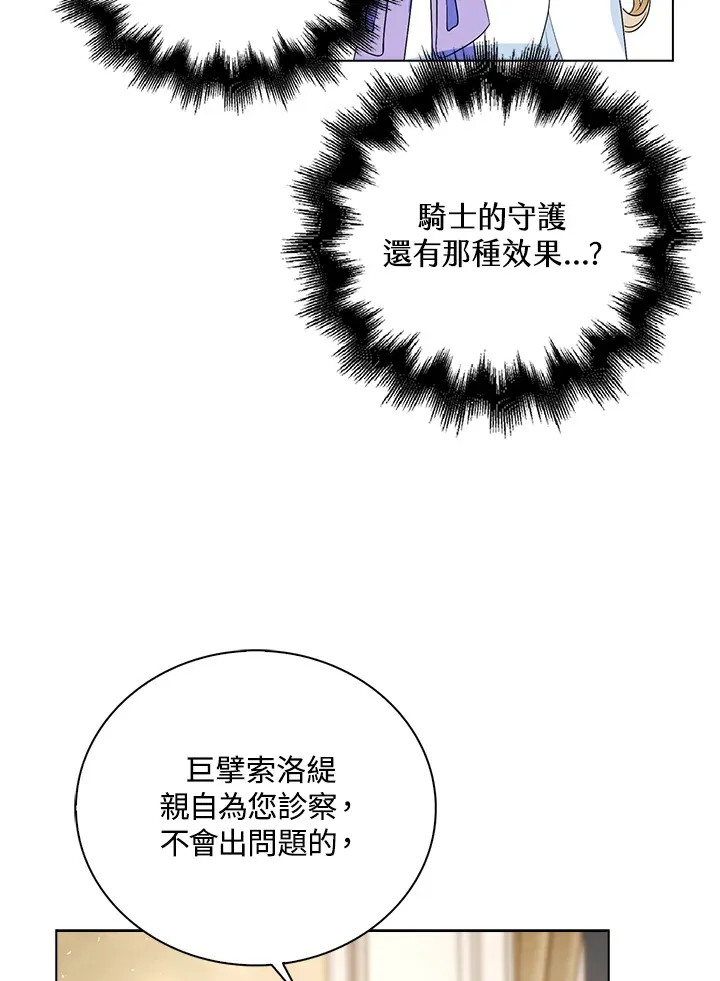第26话18