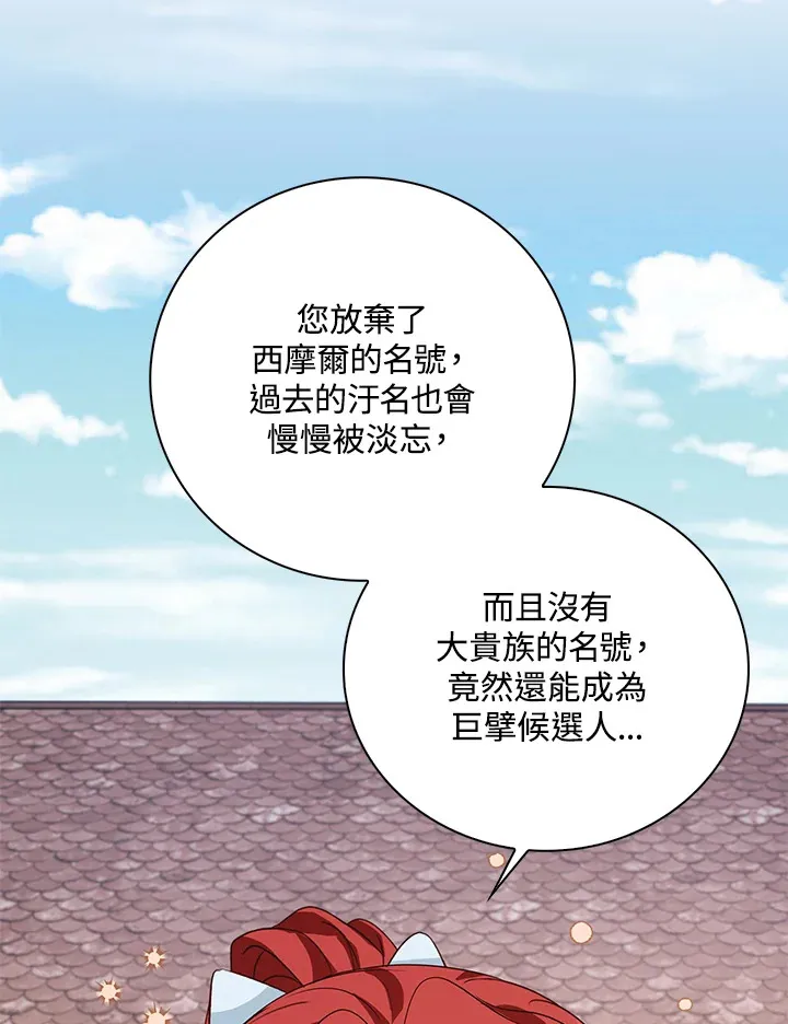 第31话79