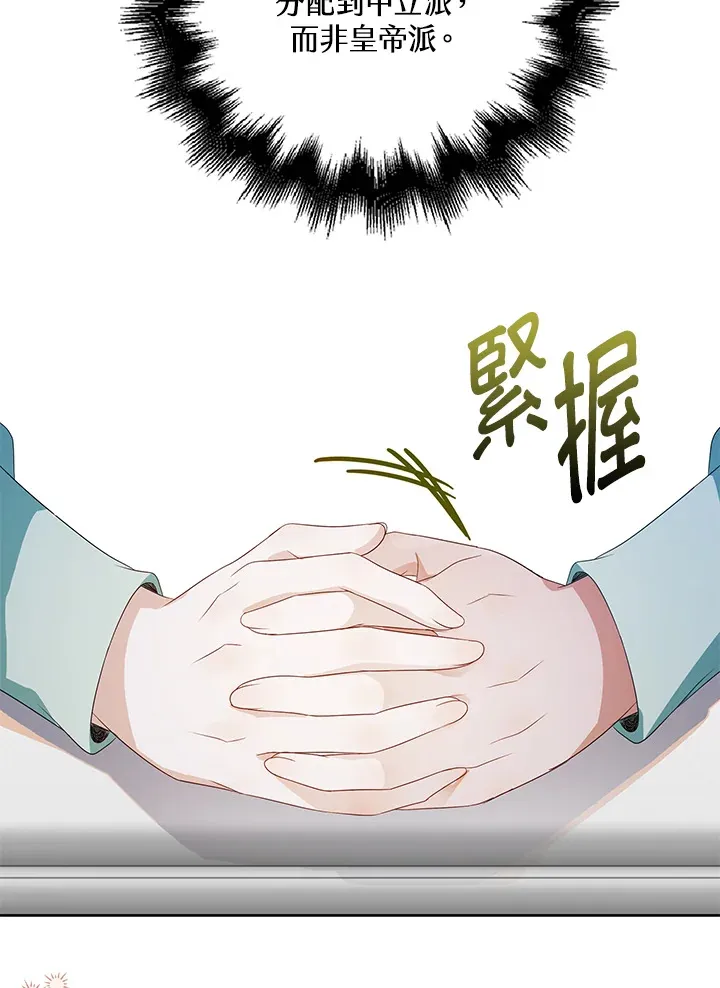 第30话45