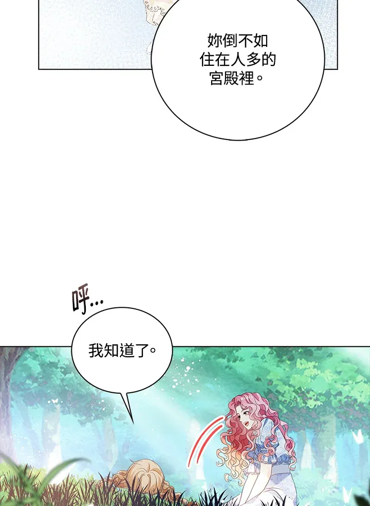 第29话85