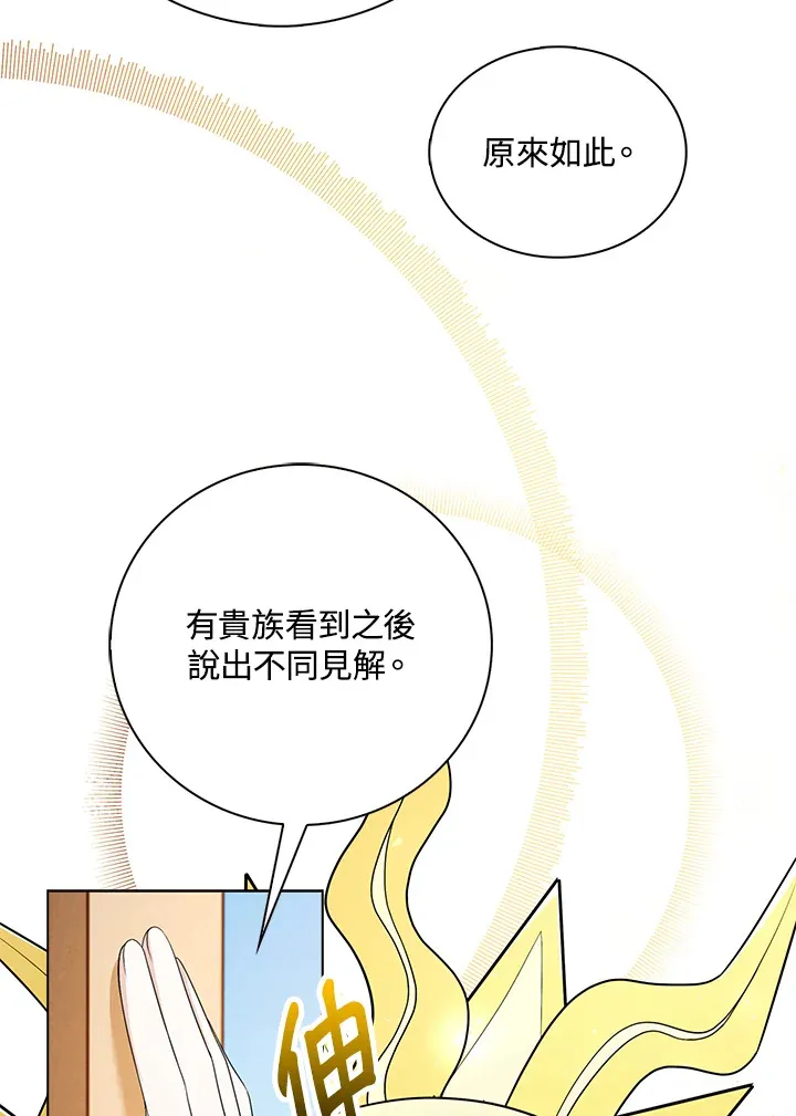 第28话28