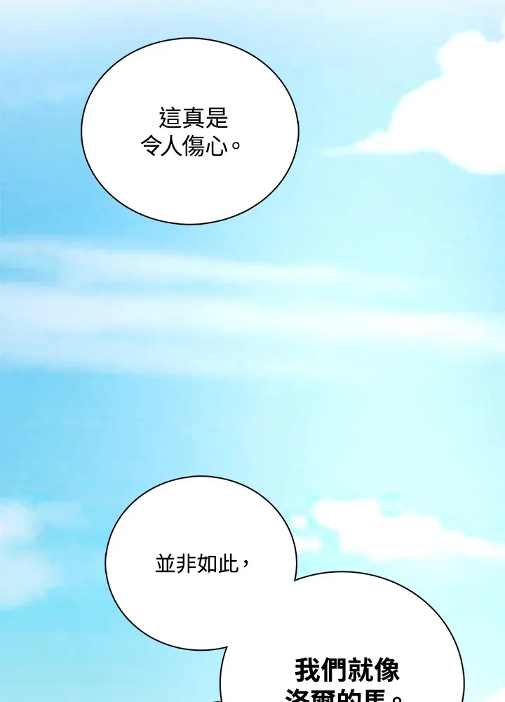 第28话57