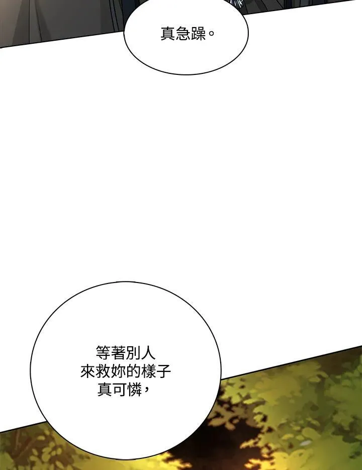 第47话97