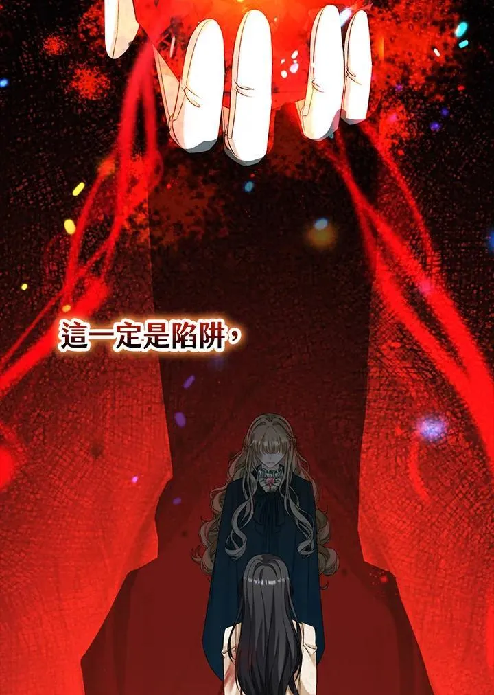 第45话68