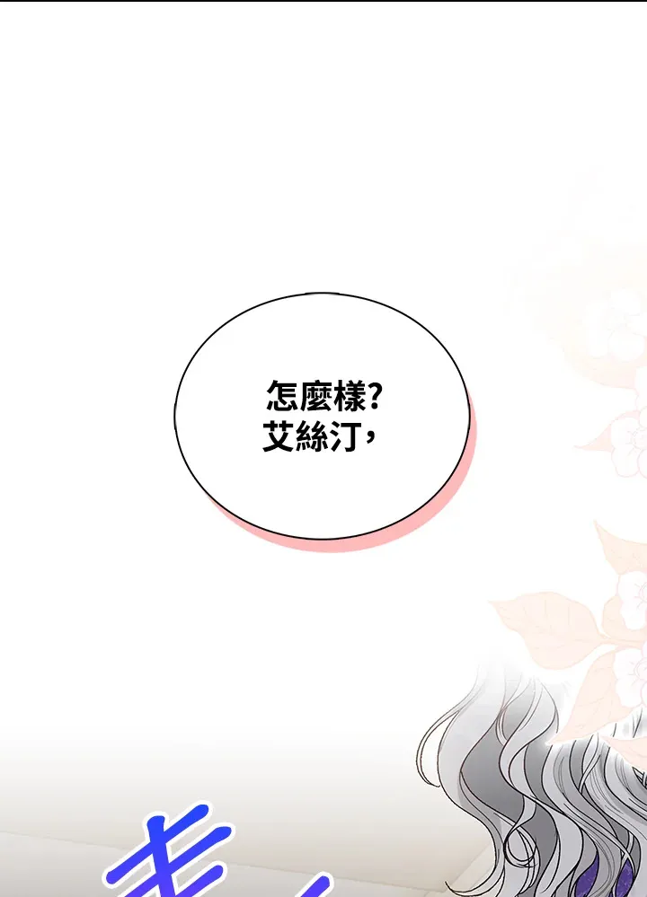 第38话87