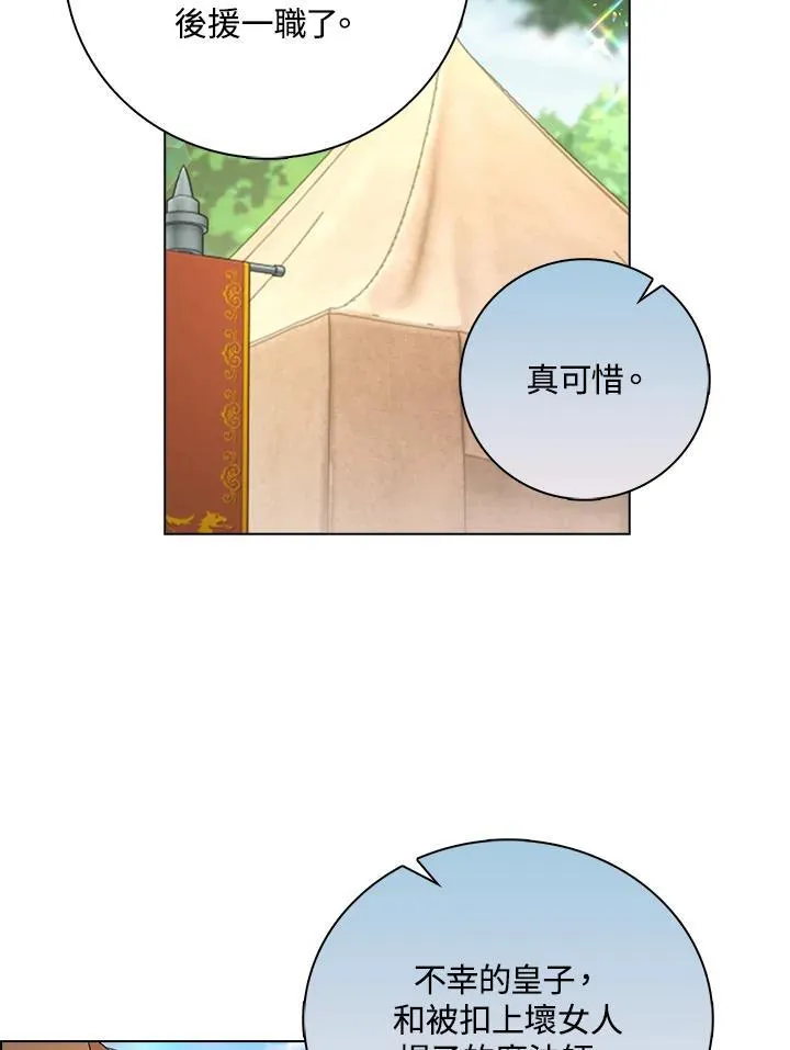 第44话14