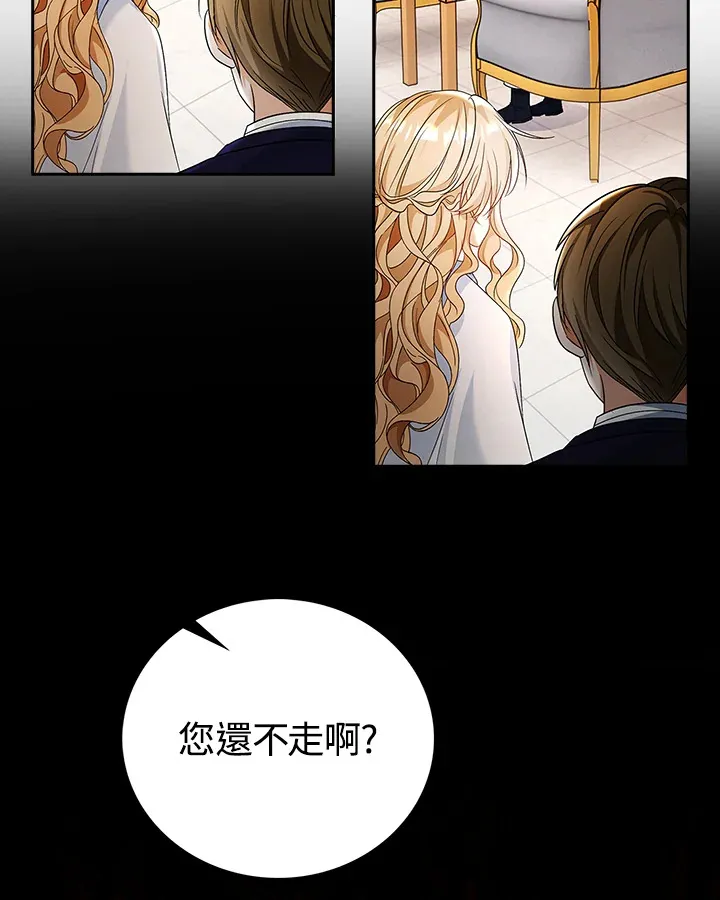 第16话53