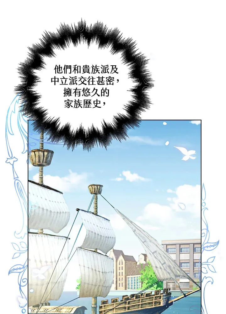 第36话10