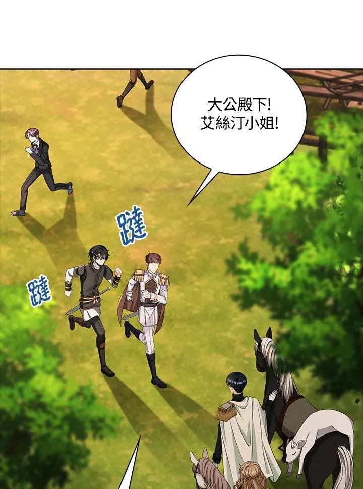 第47话28