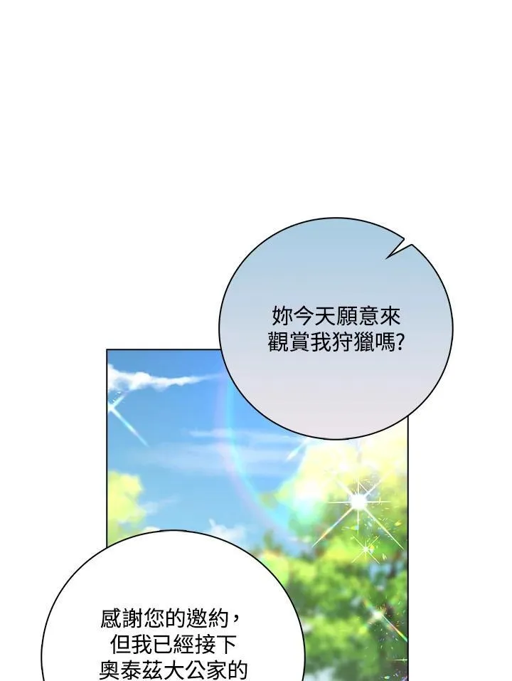 第44话13