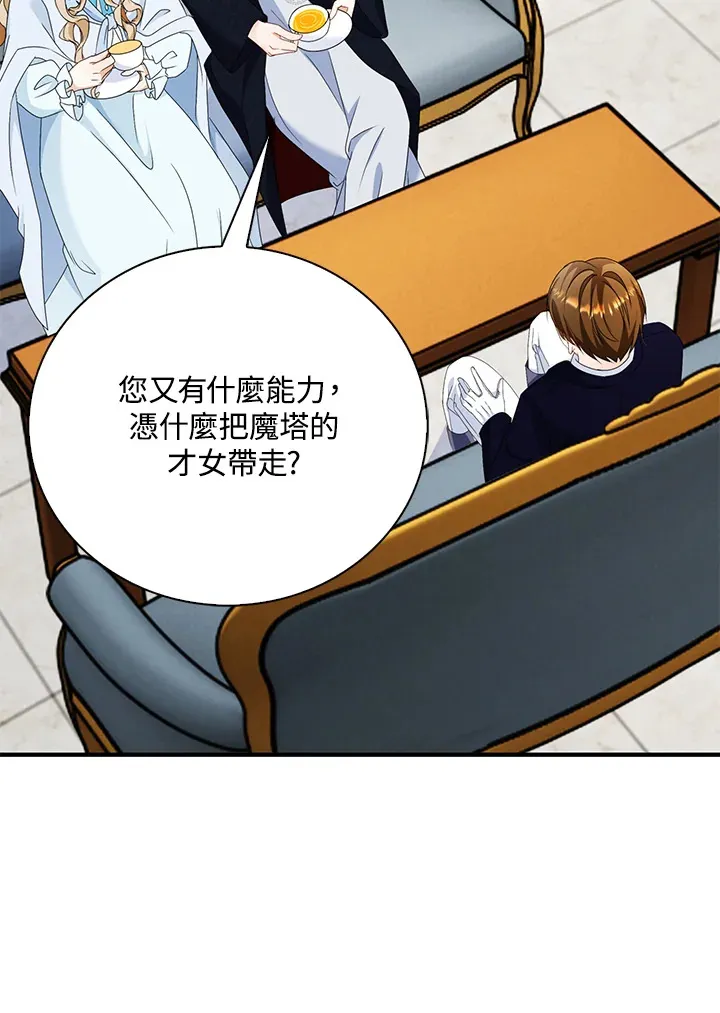 第17话9