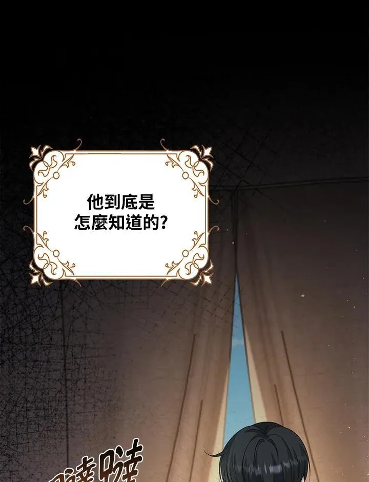 第50话42